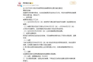 开云app官网下载安装手机版截图1